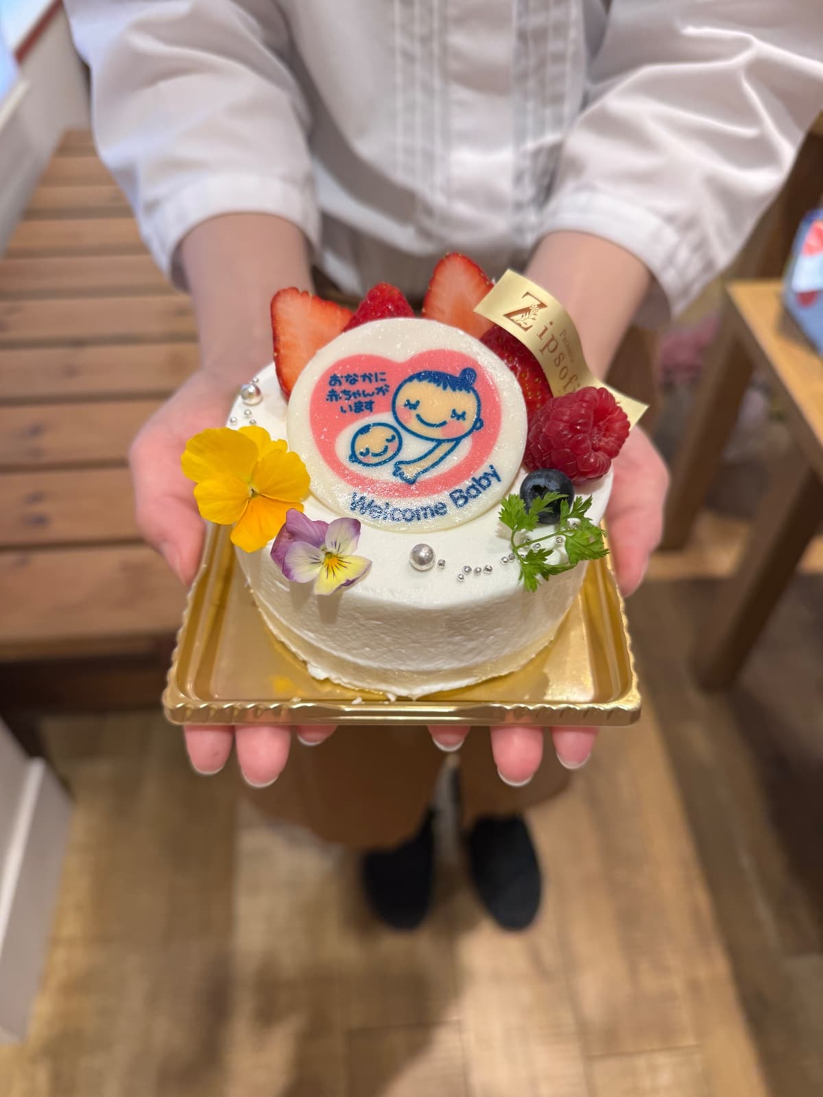ウェルカムベイビーケーキ