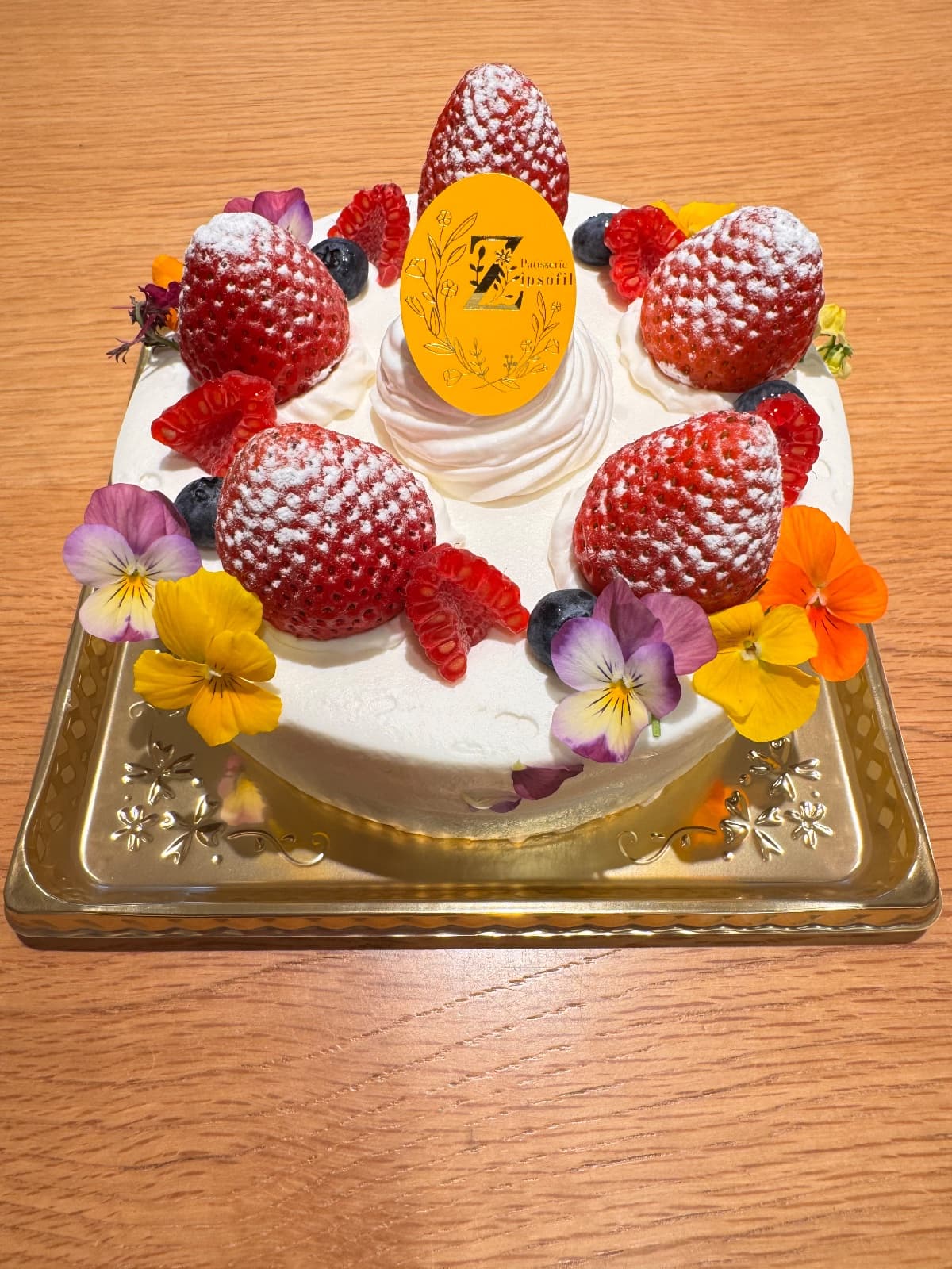 ベリーガーデン(生クリーム)